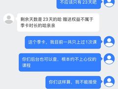 -乐刻瑜伽·普拉提·小瑜荚YogaPod(滨江银泰店)