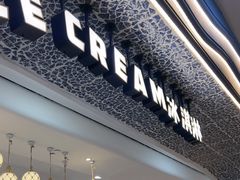 -贝林大翅鲸简餐厅(国家海洋博物馆店)