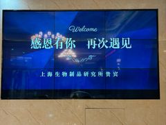 -名流健康高端体检中心·名宾门诊·健康管理