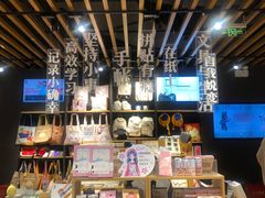 -九木杂物社(恒隆广场店)