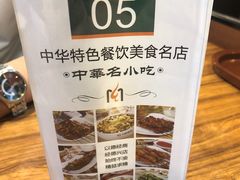 -玛森烧烤(汇佳商城店)