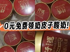 -行运海鲜食集(北京首店)