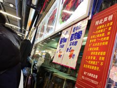 -一代烤翅王(大汉口店)