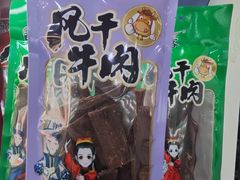 -新疆红山干果市场
