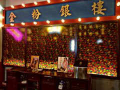 -里堂派对·独栋团建聚会小院轰趴馆(三圣乡店)