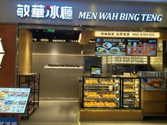-上海来福士广场