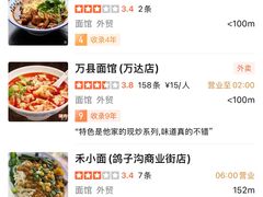 -刘国涛老杂酱(电报路店)