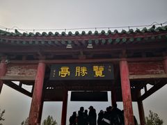 -茂陵博物馆