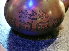 -蛙小侠(旺城广场店)