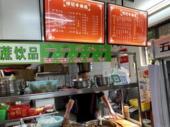 -修记牛杂店(同华东一路店)