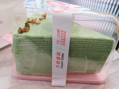 开心果千层切块-黛汀烘焙DAINTY BAKERY(代字行合生汇店)