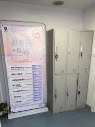 -温州伯思立医院