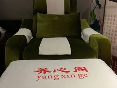 -养心阁足道馆(火宫殿一店)