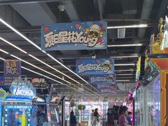 -友阿国际广场(邵阳店)