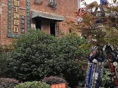 -豆蔻电影主题餐厅(四牌楼店)