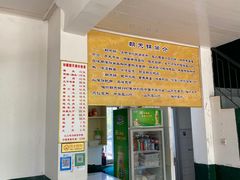 -和顺朝天锅(月河路店)