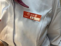 -海底捞火锅(团结桥店)