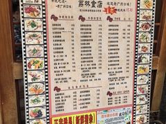 -荔林食店(西华路店)