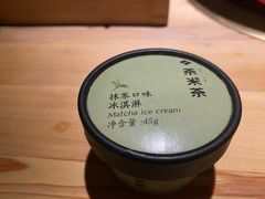 -湊湊火锅·茶憩(杭州湖滨银泰in77店)