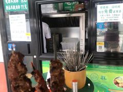 -景泰马记电烤串