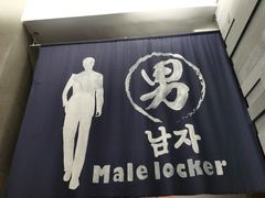 -长白山聚龙火山温泉