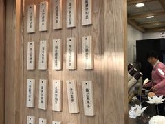 -厝内小眷村(长宁定西路店)
