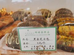 -蜂蝶来饼店(拱北总店)
