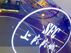 -SFC上影影城(港汇永华IMAX激光店)