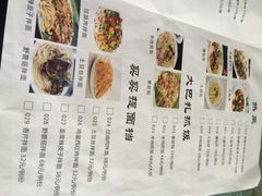 iphone_upload_pic-巴扎美食·新疆菜·西域歌舞表演餐厅(新疆大厦店)