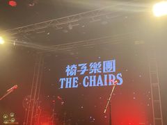 -Vox Livehouse(长沙店)