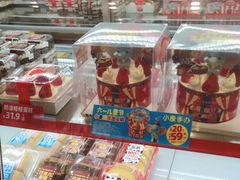-味多美蛋糕(双合地铁店)