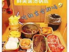 -深藏一味独食火锅(巨野店)