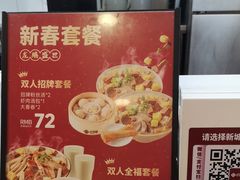-回味鸭血粉丝汤(新城市广场店)