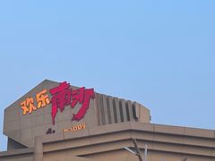 -朱家尖南沙景点