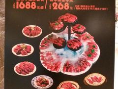 -香厨中餐厅(松北香格里拉店)