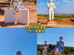-波浪谷