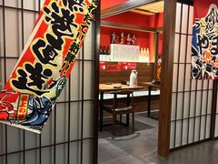 -隐月· 㐂和食屋(芝罘万达公馆店)