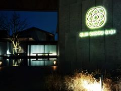 -木守西溪溪隐餐厅