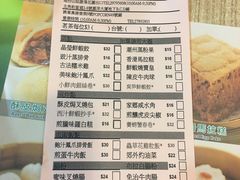 -添好运点心专门店(中环IFC店)