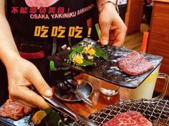 肉海胆-大阪烧肉BAKA一代(十亩地店)