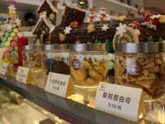 -KK BAKERY烘焙