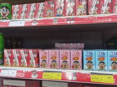 -华润万家(凯德和平广场店)