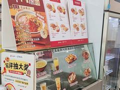 -蔡林记(胭脂路店)