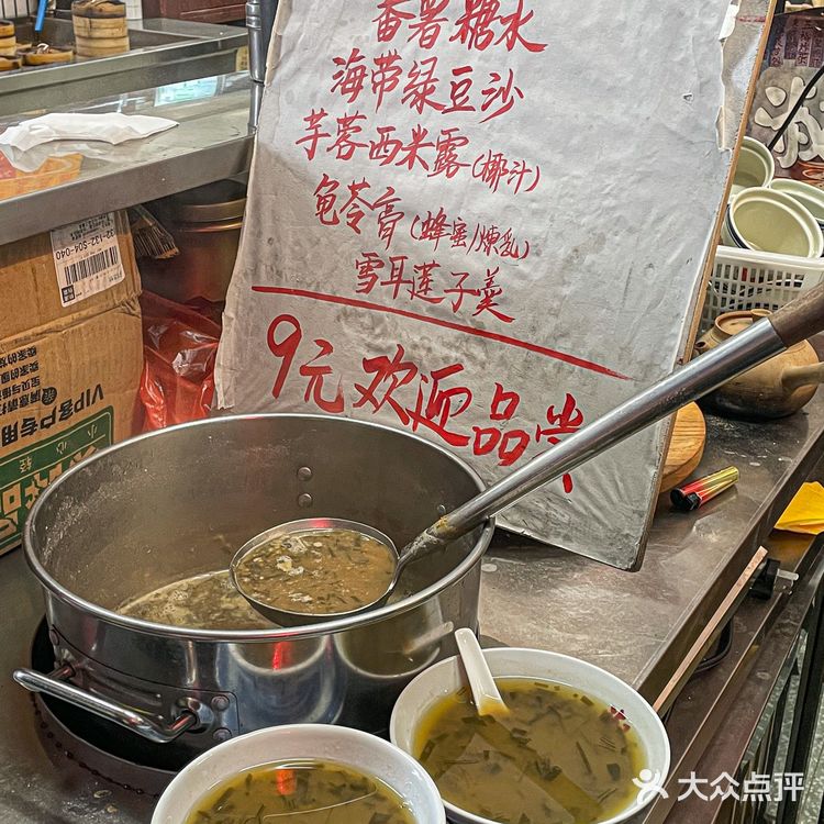 厦门！！好好吃！！[流泪][流泪][流泪]