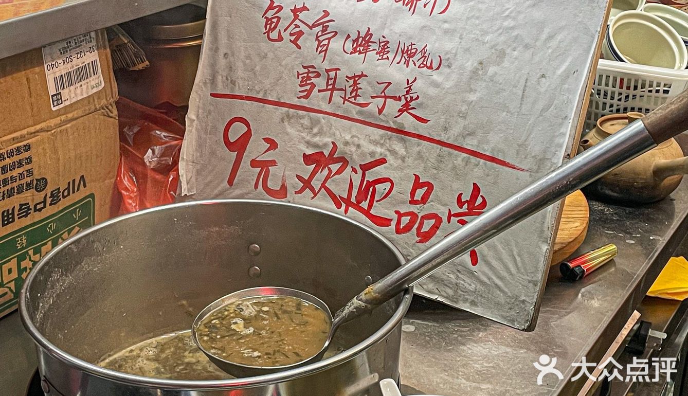 厦门！！好好吃！！[流泪][流泪][流泪]