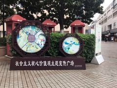 -苏州人民商场