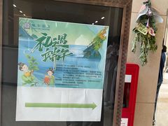 -世东国际