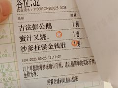 -龙的酒楼·手工早茶·顺德菜(近良路店)