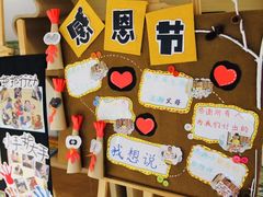 -蒙田森·蒙特梭利幼儿园(锦西园区)