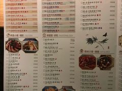 菜单-弄堂里(雨花客厅店)